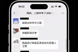 意媒：身体状态良好，夸德拉多有望本周末复出战尤文